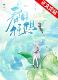 春日狂想曲新手教学