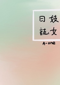 济南人住哪里最好